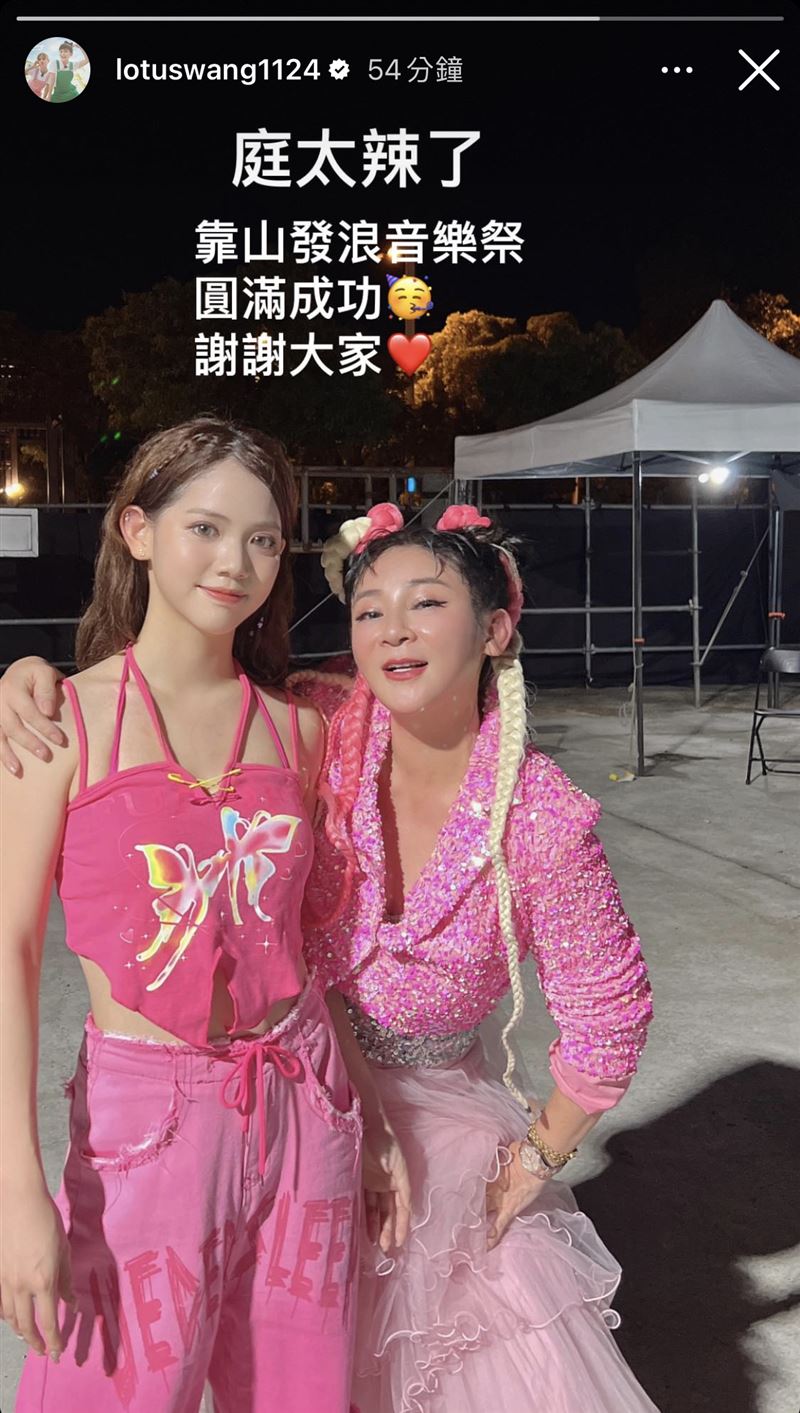 最美星二代脫了！王彩樺女兒「辣穿粉紅比基尼」25秒性感熱舞片流出