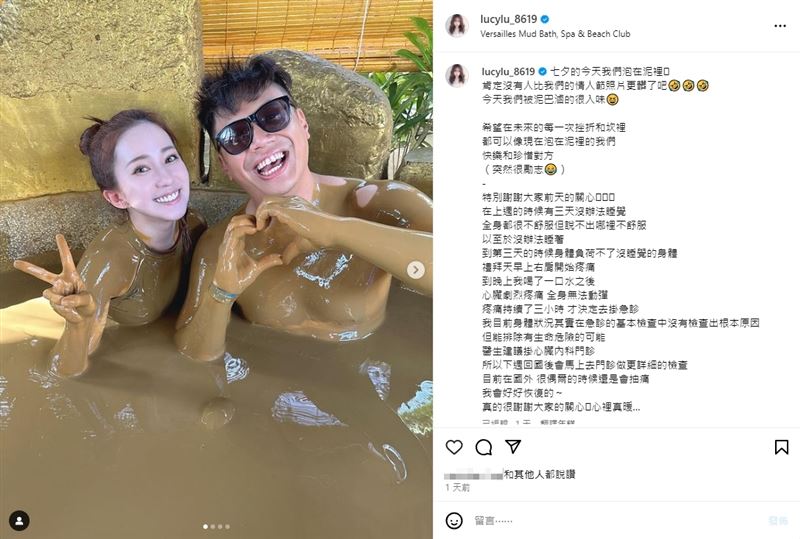 黑男女友Lucy「喝一口水心臟突劇痛」！送急診：差點當天上的小星星