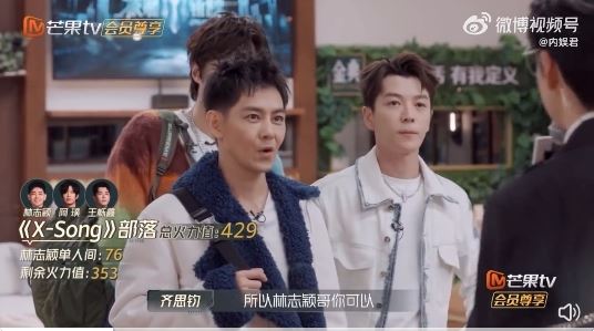 好聲音才停播！林志穎《披荊斬棘》爆差別待遇　背後原因超暖