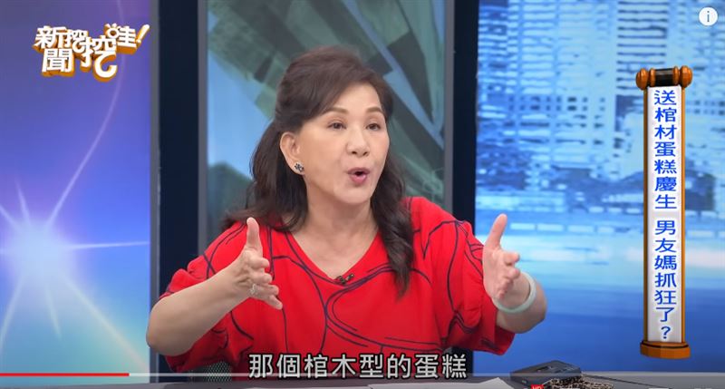 送男友這款生日蛋糕…未來婆婆爆氣賞她1巴掌：是要詛咒我兒子嗎