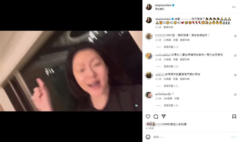 小S深夜嗨炸熱舞「興奮到模糊」！7字吐真實原因