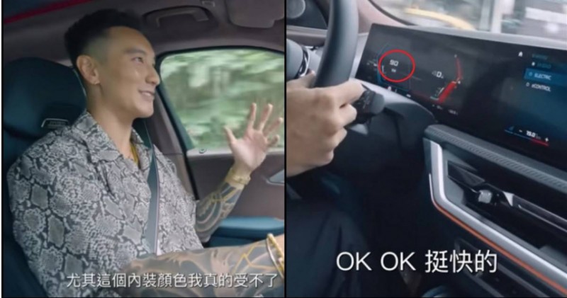 王陽明開箱900萬BMW!東區試車時速飆90km 網隨便一抓3違規:變三寶