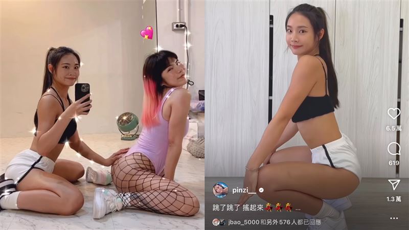 品子蹲地「無敵馬達片」流出！15秒狂抖電臀掀餘震　網凍未條：我沒了