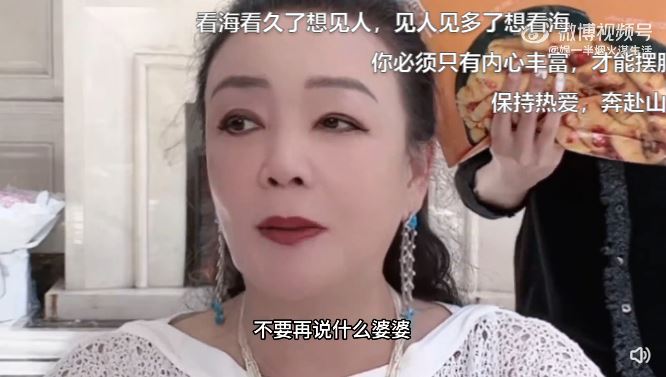 張蘭直播竟道歉！網喊「婆婆」被制止　哀怨直呼：被人罷免了