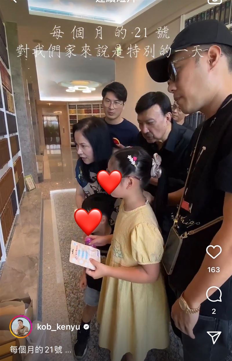 余天、李亞萍笑了！赴園區探望余苑綺「子女45秒溫馨互動影片」惹淚崩