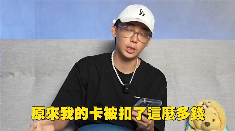 酷炫慘遭盜刷11萬！曝「詐騙全過程」　因1事惹禍：真的別留