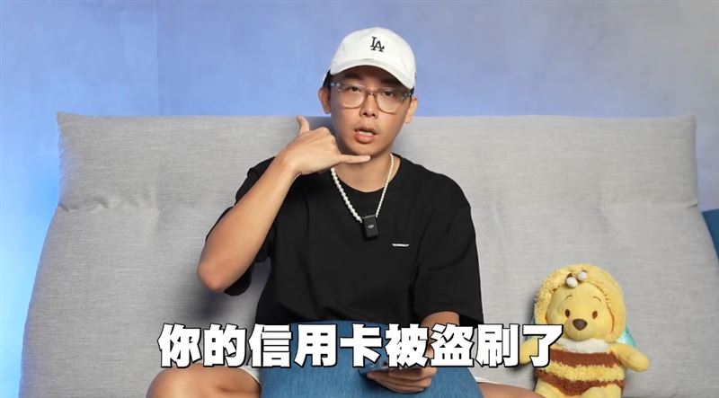 遭盜刷「11萬飛了」網毒舌酸：小錢　酷炫不忍了火大開嗆