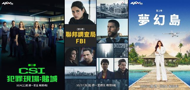 AXN超狂片單曝光！打擊犯罪重磅回歸　《CSI犯罪現場》老班底上線