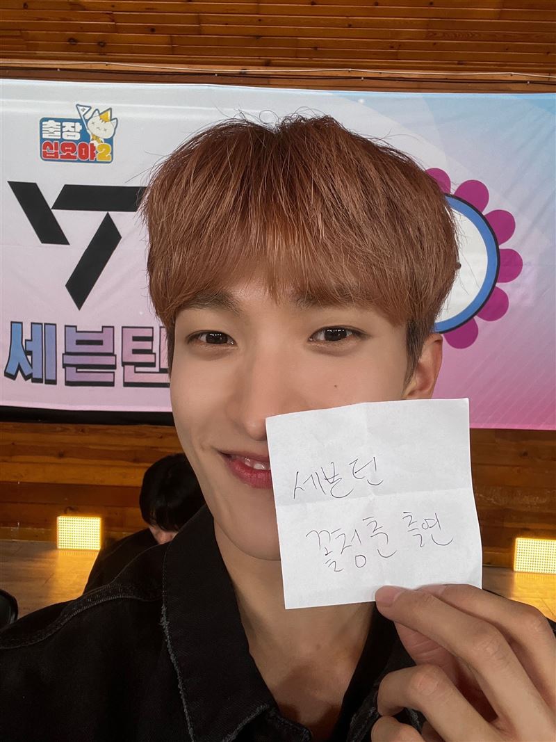 SEVENTEEN狂劇透！「節目名稱、內容」全曝    PD氣到：三十億警告