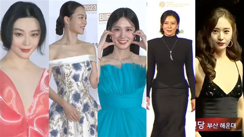 釜山影展／紅毯五美出爐！劉品言性感奪一席    朴恩斌、范冰冰各有特色