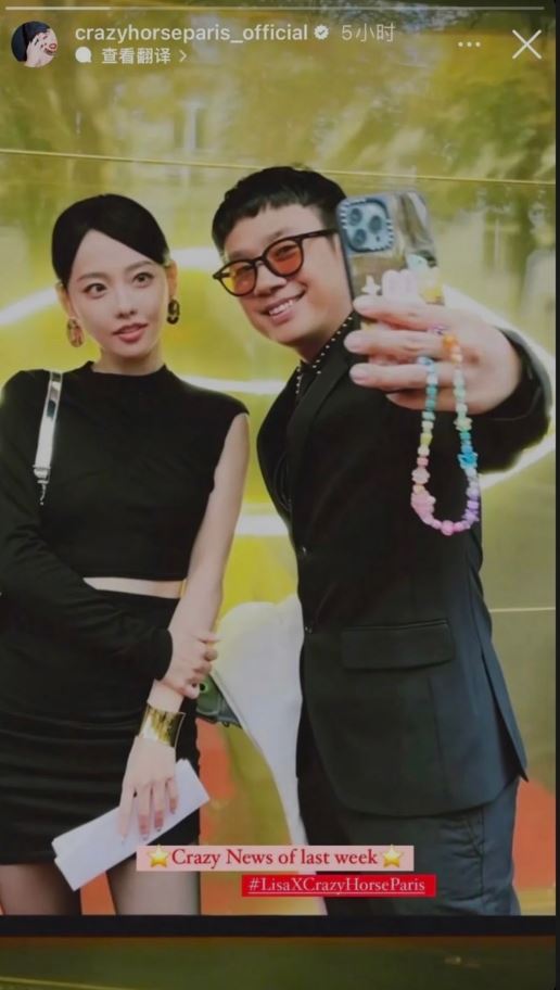 Lisa瘋馬秀害慘張嘉倪！列為「高風險藝人名單」不用點名沒人敢用