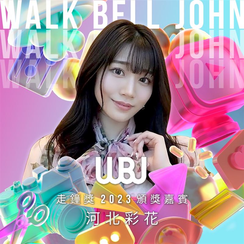 走鐘獎評選機制內幕曝光　被爆「相當血汗」！評審全說了