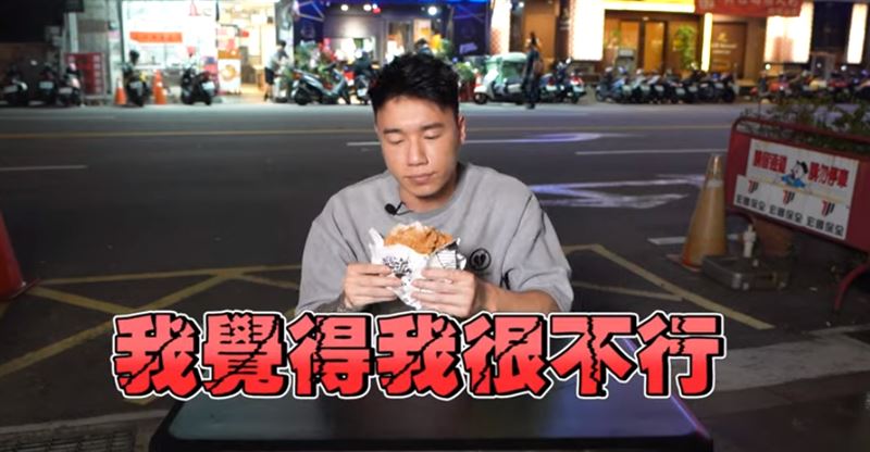 超派雞排遭嫌連狗都不吃！超哥59秒片「神反轉」笑到嗨：我該謝謝Toyz