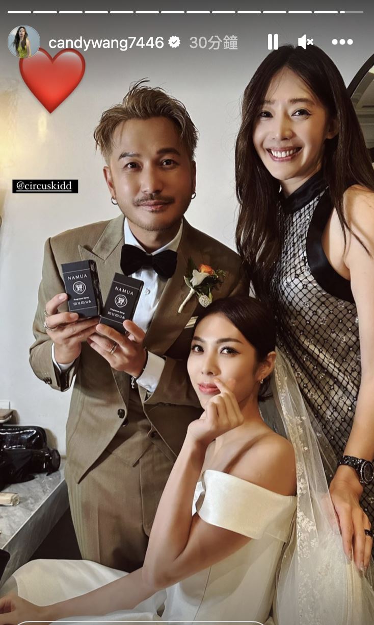 KID高質感婚禮小物曝光！邀「女神特製」公開背後意義