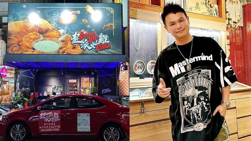 「倒此一油」還沒吵完！超哥再發文質疑這一幕：Toyz你背後有長眼嗎？