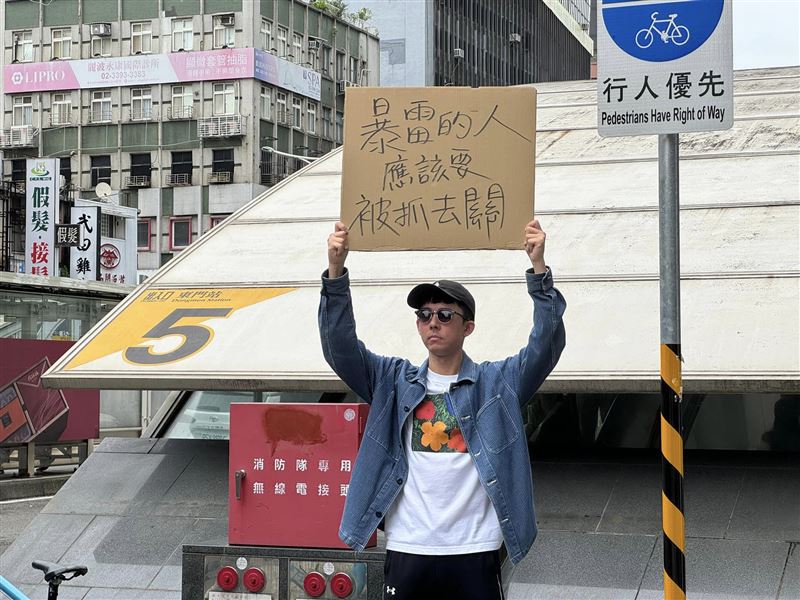 阿滴「上街抗議」4事！高舉牌子：這種人應抓去關　破3萬人挺爆