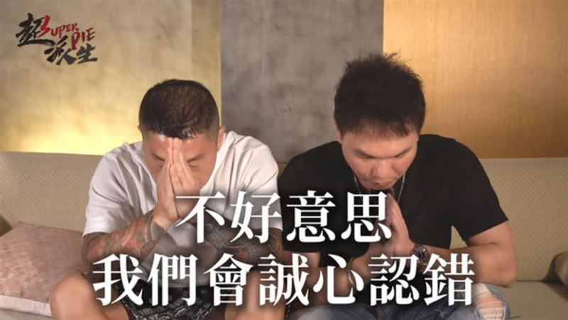 超派道歉「雞排優惠80元、限400片」　網傻眼：超貴！刷2字被抓包假帳號