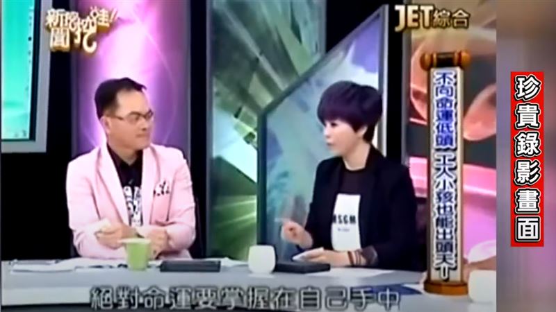 詹雅雯「長女要認命」　悲慘身世曝光！鄭弘儀難過被逼哭