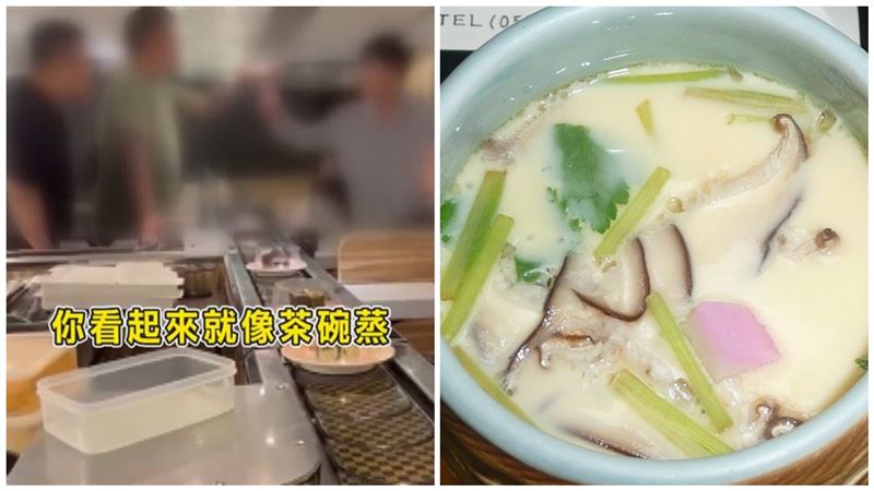 被罵「長得像茶碗蒸」好還壞？漫畫家曝解讀版本     網笑翻：越吵越餓