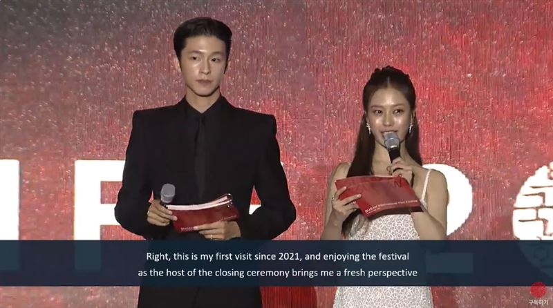 釜山影展／台混血女星「超美禮服」閉幕式驚艷踏上紅毯　特別感謝劉德華