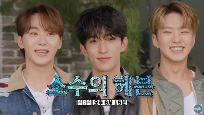 BSSX《RM》預告公開！「地獄級提問」Hoshi表情失控　網笑翻：音量警告