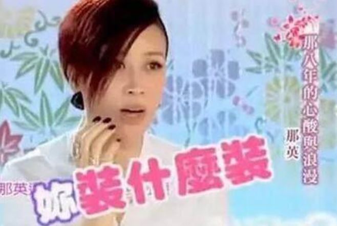 國慶未表態惹議!林志玲作法讓人不解 曾被那英轟:妳裝什麼裝