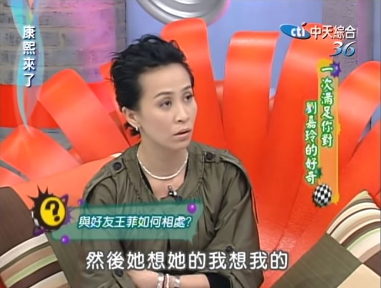 王菲遭吐槽牌品不好！劉嘉玲認「會高興到抖」　曝2人私下相處