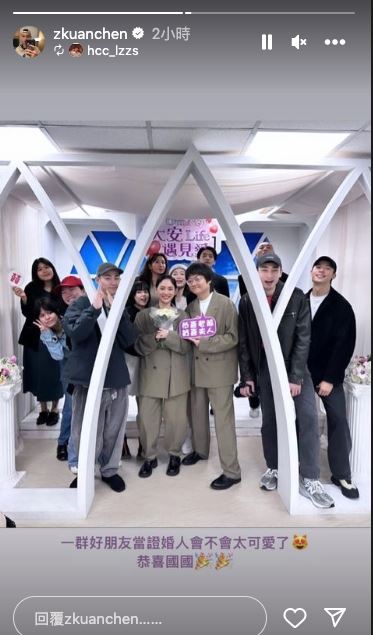 金曲樂團主唱今登記結婚！男神許光漢驚喜現身　大咖證婚人曝光