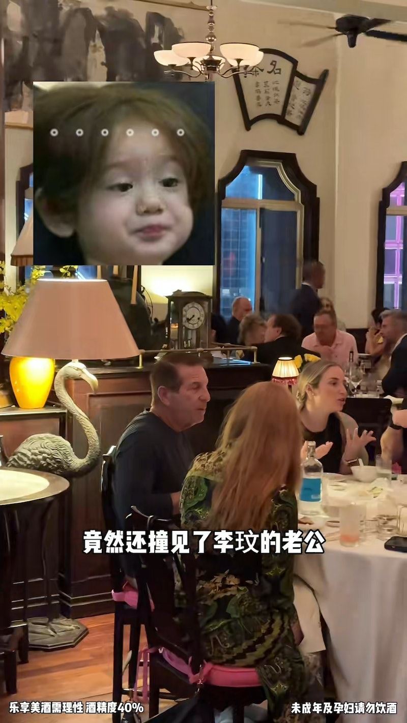 李玟剛下葬!Bruce恢復社交 與女性友人聚餐被拍