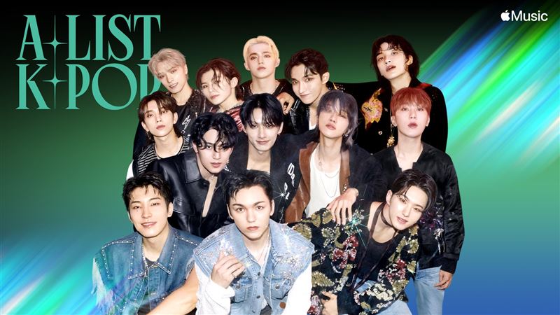 SEVENTEEN新歌應援逼死粉絲！「7秒念完13人名」　成員自己都崩潰