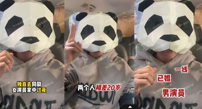 中國一線男星爆出軌　4線索網友猜是《後宮甄嬛傳》的他