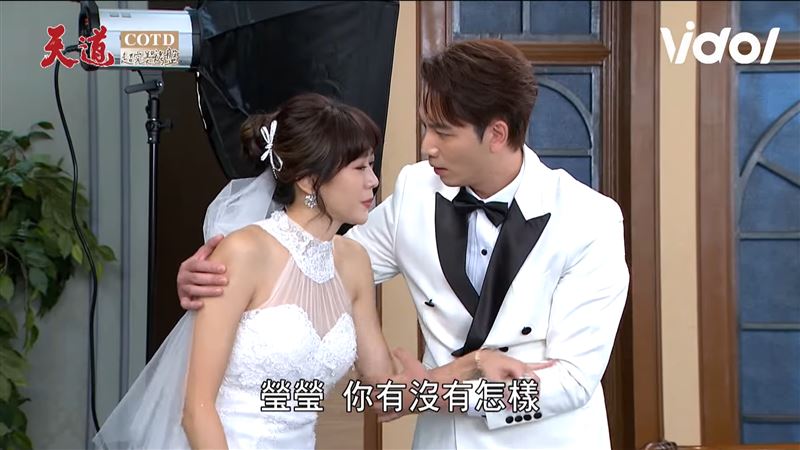 《天道》茶碗蒸是她！小三女星「野地偷情被抓包」穿火辣婚紗結婚了