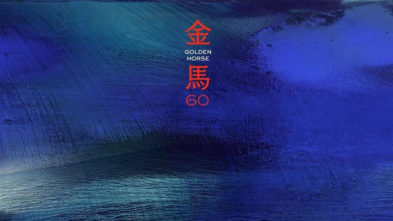 金馬60戰況分析！影帝死亡之組陷「天仁交戰」　影后上演台灣中國大戰