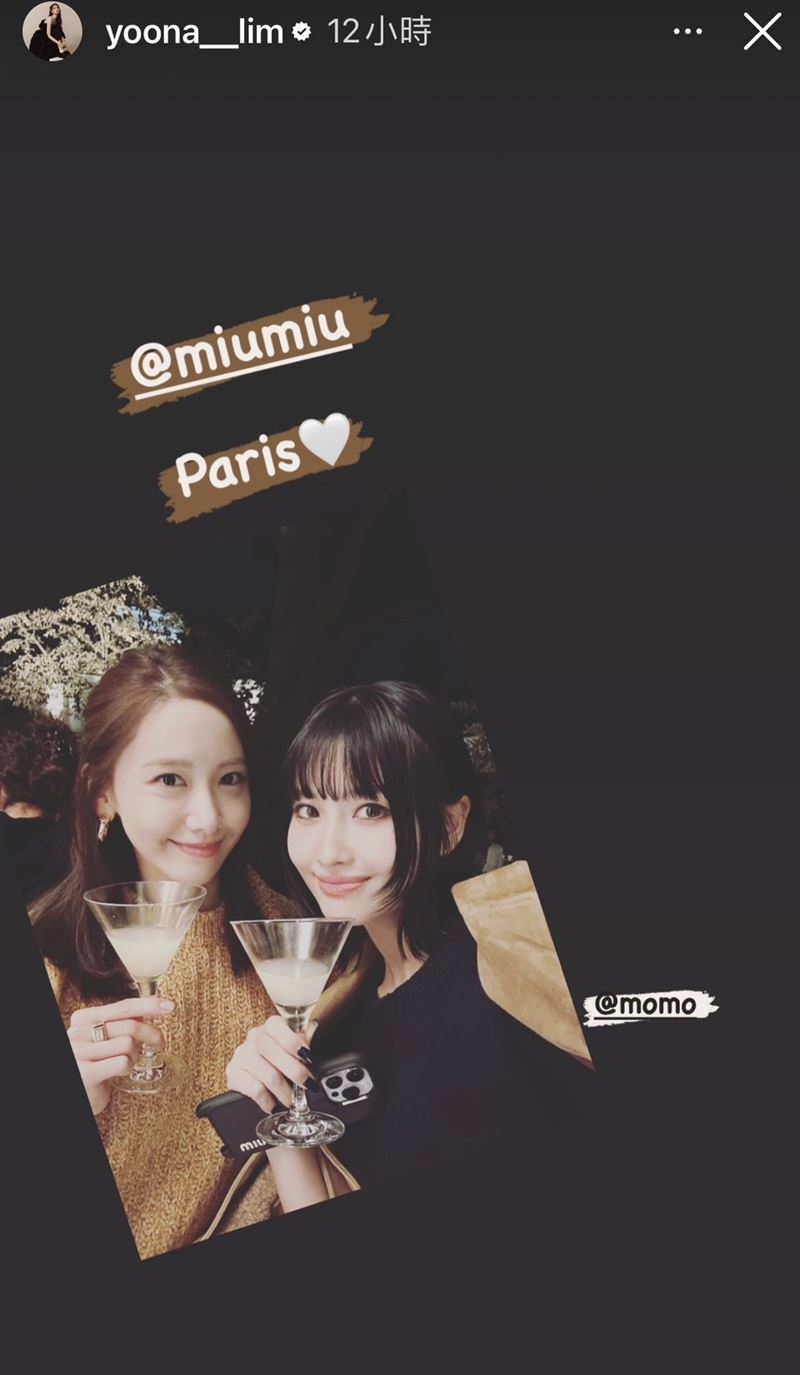 潤娥與MOMO手牽手同框！「整場派對黏一起」    齊喊少女時代口號