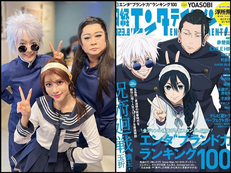 邰智源萬聖節扮《咒術迴戰》！網一看大歪樓：終於有人cos白冰冰