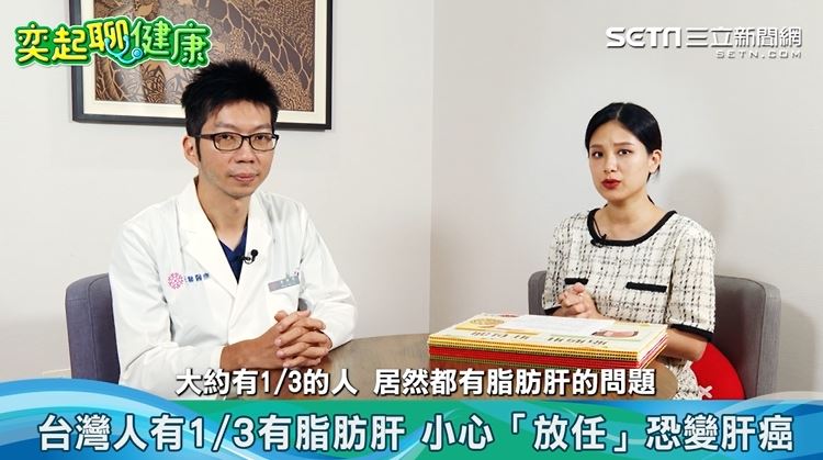 逆轉脂肪肝方法曝光&#160;  醫曝只要做3到件事   還可消滅肥胖10危害