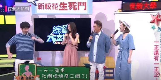 5年前就見過鹿希派新歡！吳宗憲狂撩準媳婦　「震撼畫面」全曝光