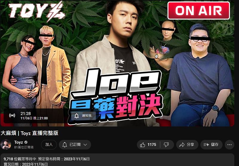 Toyz諷刺九妹同溫層很偽善　呱吉直指一點「你沒朋友」網讚爆