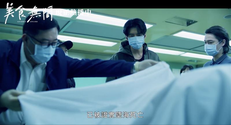 現正播出/《美食無間》集團準接班人身亡!她「開嗆黃尚禾」爆火藥味