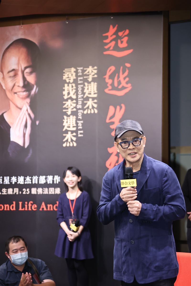 李連杰開講人生！自嘲「我是混蛋、學佛半桶水」認失職父道歉大女兒