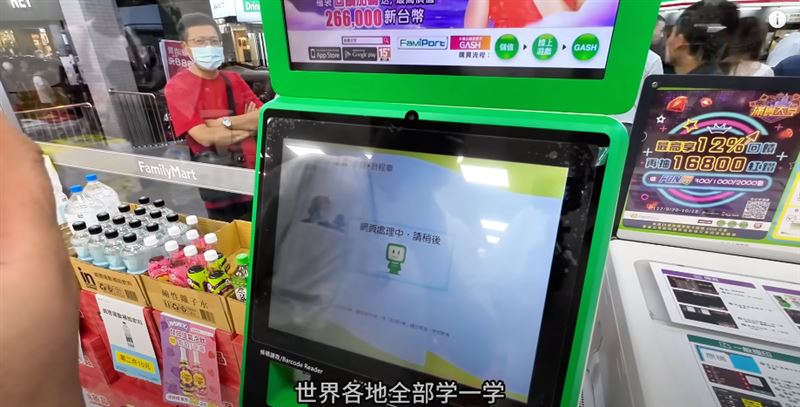 台灣超商「1功能」驚呆陸網紅！一行人體驗後讚翻：全世界都該學