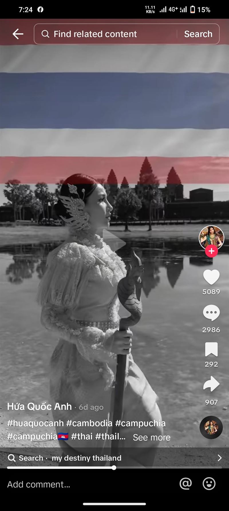 網紅「去柬埔寨做1事」慘了！70萬抖音帳號慘被封　超慘下場曝光