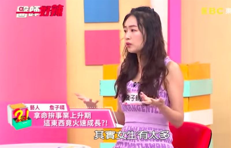 圖片慎入／拿命拚事業！女星「體內這東西竟火速成長」嚇得急開刀