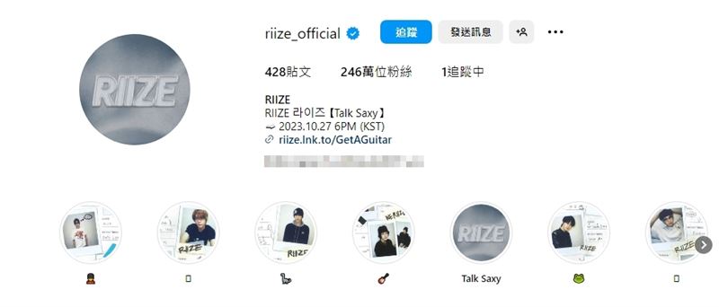 RIIZE成員黑料連環爆！粉絲「揪1點猜已經被退團」　開始進行卡車抗議