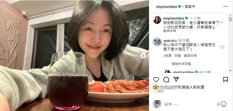 許雅鈞1晚跑2夜店！小S感恩節深夜曬照片　霸氣「宣示主權」：好幸福喔