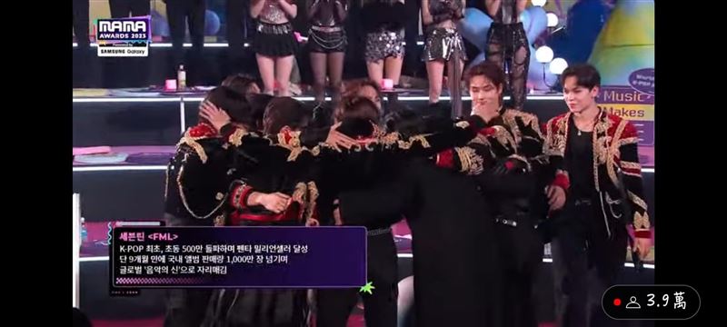 MAMA/SEVENTEEN奪專輯大賞!隊長現身致詞 睽違3個月完整體