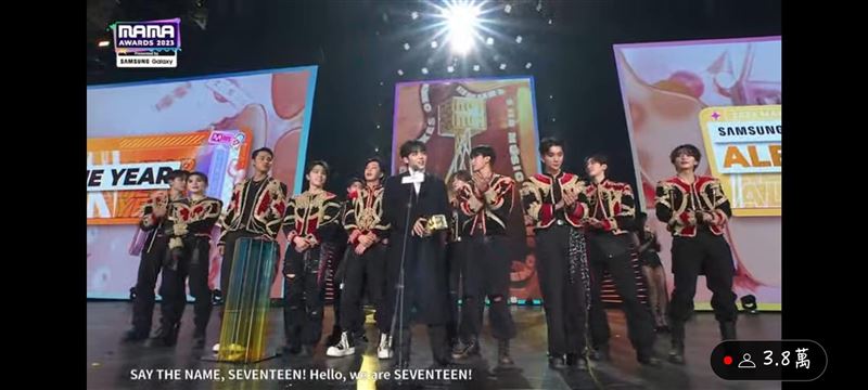 MAMA／SEVENTEEN等9年奪大賞！「2個人引爆淚腺」    文彬永遠是星星
