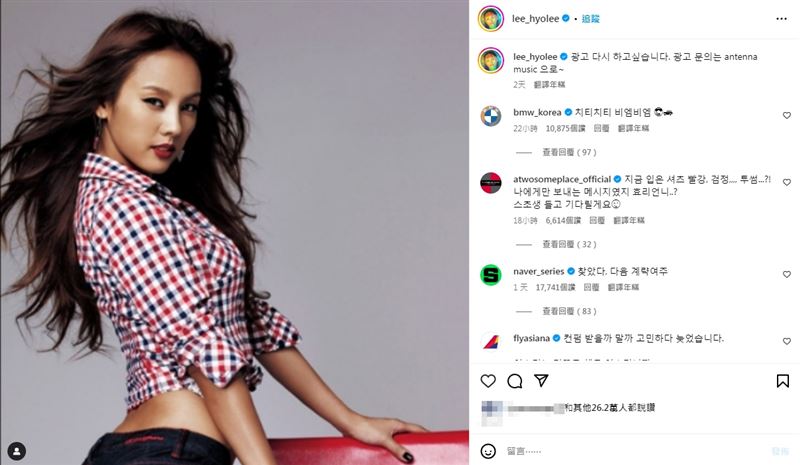 李孝利重接廣告5個月！「品牌銷量暴增」　入帳42億抵公司20年