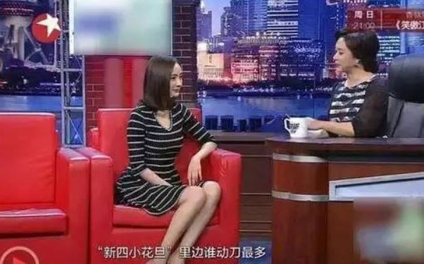 金星問：四小花旦誰整容動刀最多？楊冪的回答贏得全網喝采