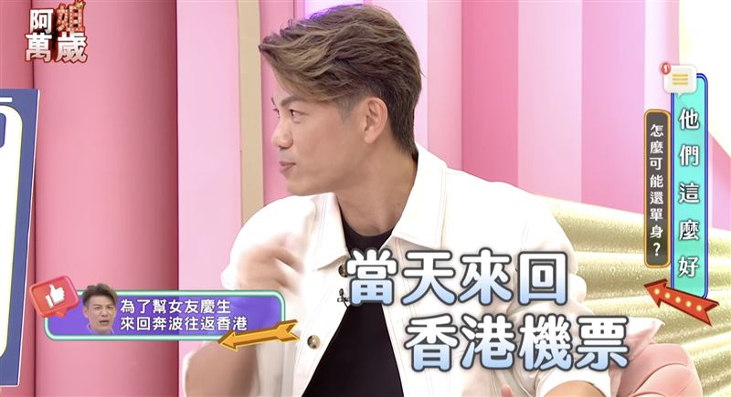 陳志強對前女友超浪漫！苗可麗幫喊「曾智希都沒有」老婆吃醋反應全被拍